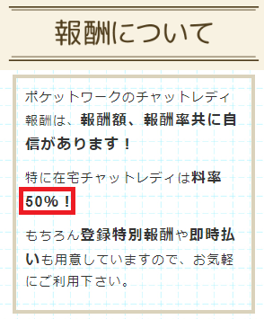 �|�P�b�g���[�N �ݑ� ��V