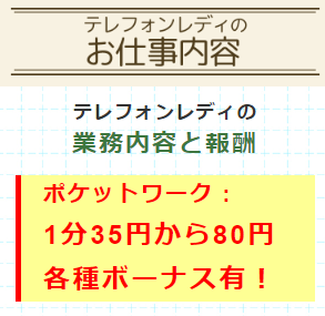 �|�P�b�g���[�N �ݑ� ��V